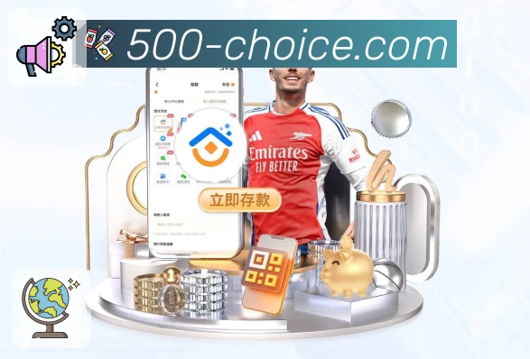 500彩票网官方 精彩赛事